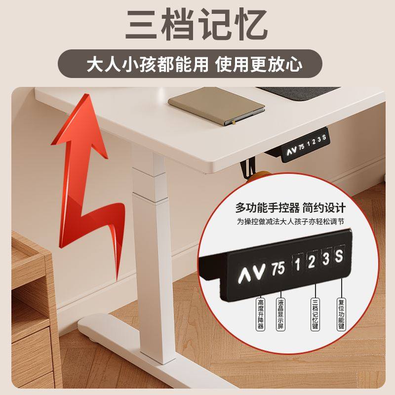 实木电动升降桌学习电脑桌竞工作台办公可桌子电家用升降书桌卧室