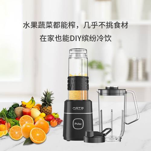 跨境家用果蔬榨汁机便携式全自动杯多功能小型果汁机榨汁外贸新款