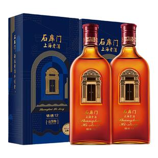 石库门 黄酒锦绣12 年份酒500ml*2双支 时尚礼品上海黄酒商务用酒