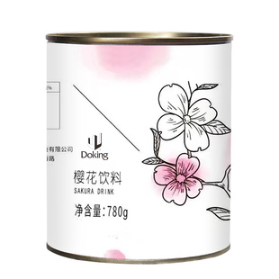 盾皇樱花酱780g 樱花颗粒花瓣奶茶店专用樱花饮料果酱水果茶商用