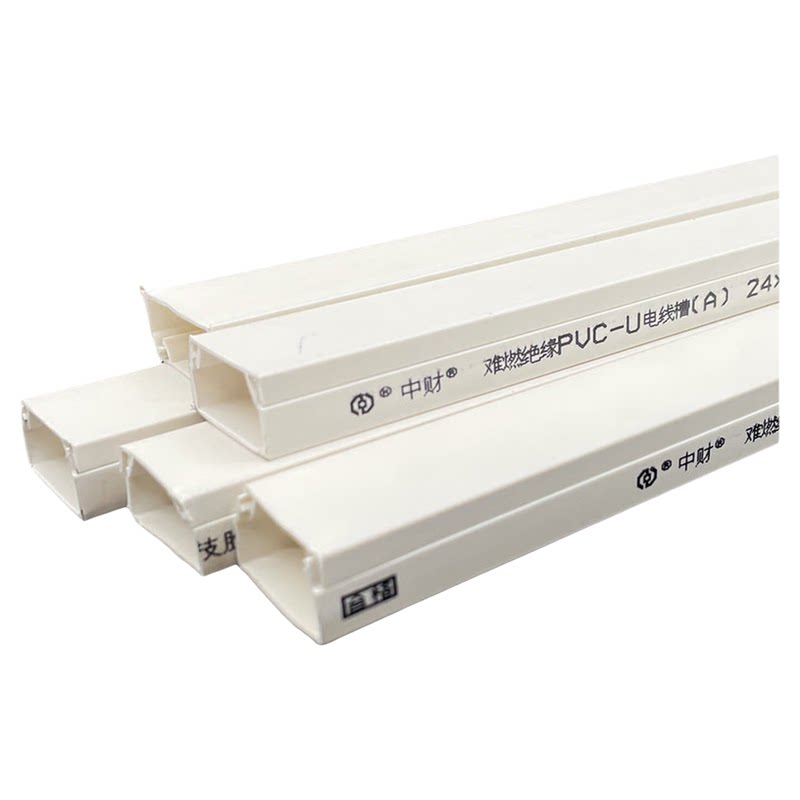 中财PVC阻燃绝缘线槽方形线槽