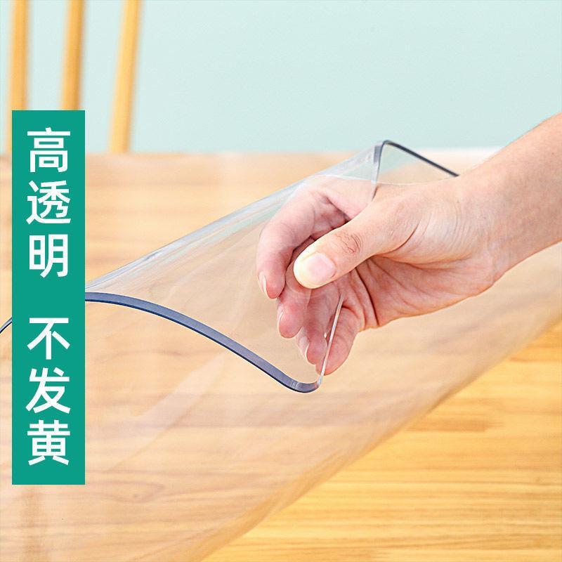 防污透明软玻璃桌布桌面保护桌垫PVC餐桌布防水油水晶板茶几免洗