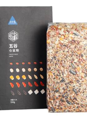 布卡星仓鼠粮食五谷粮500g食物