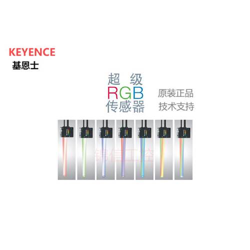 议价KEYENCE基恩士CZ-V21A22APH32/CZ-H357S52原装正品色标数字传