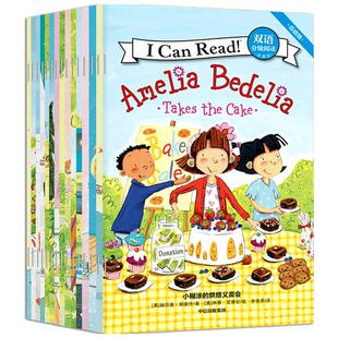 当当网正版图书 I Can Read 双语分级阅读 拓展版 基础级 套装全15册 预计发货12.09