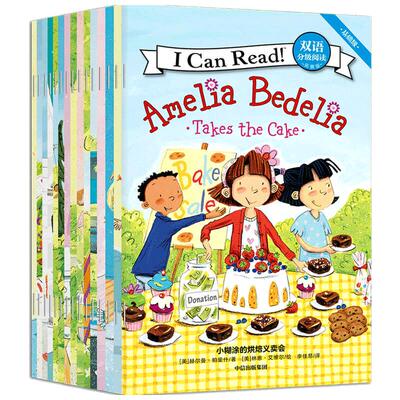 当当网正版图书 I Can Read 双语分级阅读 拓展版 基础级 套装全15册 预计发货12.09