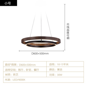 美式简约圆环客厅吊灯大气木纹设计师款现代极简卧室书房餐厅吊灯