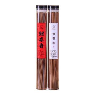 【日松夜财】大红康松塔香净化招财香财库香财神香香薰熏香线香