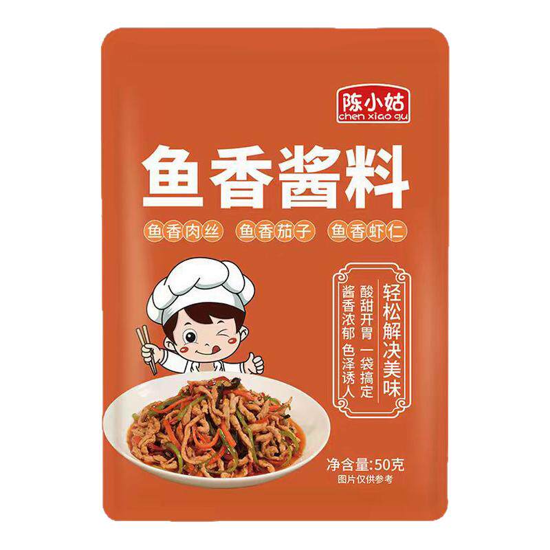 鱼香肉丝酱料包调料正宗鱼香酱料不辣鱼香茄子家用炒菜专用调味料