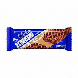 鲨鱼菲特蛋白棒20g全麦乳清威化棒巧克力饼干代餐饱腹休闲零食