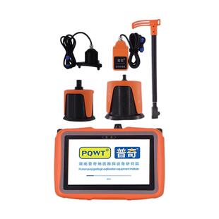 普奇PQWT管道测漏仪地下消防自来水管漏水定位查漏 L7000探测＜5m