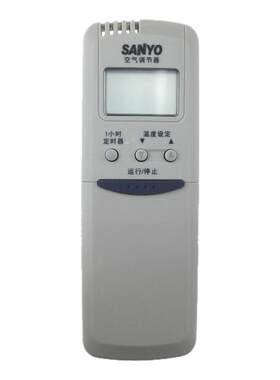 适用于三洋RCS-7HS3C通用RCS-7MHS3C RCS-5WS1C  SAP-A362H KFR-36G SSAP-K97GS4空调遥控器