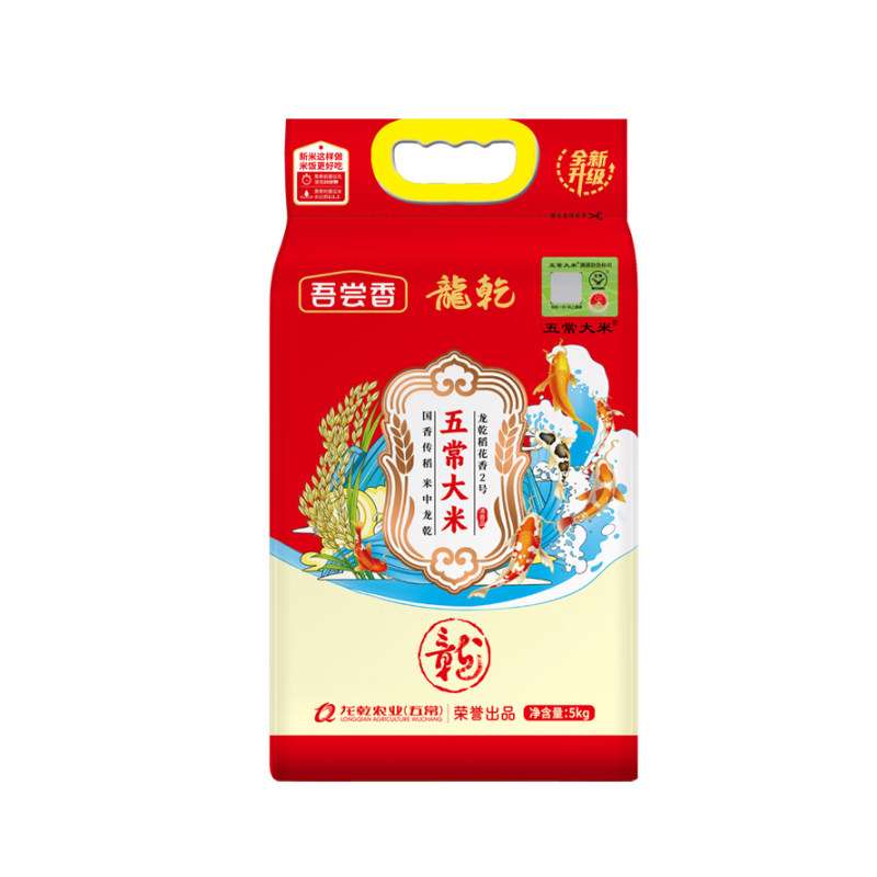吾尝香东北五常大米19266