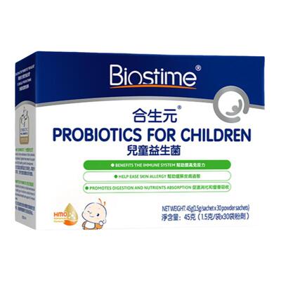 港版合生元益生菌婴幼儿童30袋