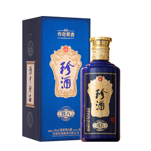 【官方正品】贵州珍酒·珍八53度酱香型坤沙宴请送礼白酒500ml