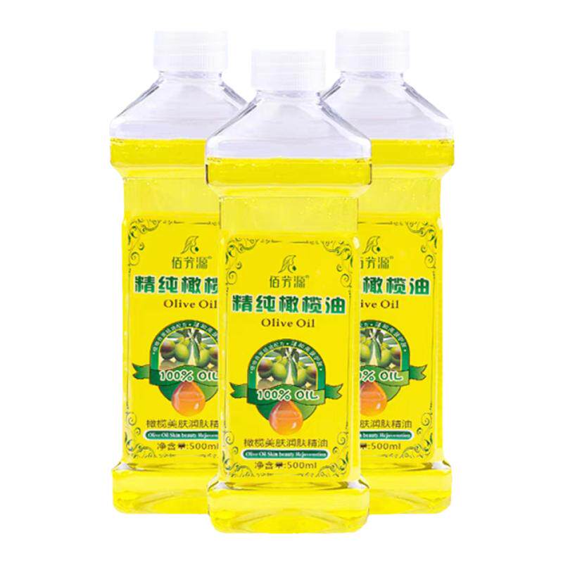 橄榄油护肤spa开背按摩精油足浴美容院全身推油通经络刮痧润肤油