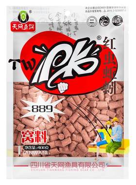 四川红虫蚯蚓天网PK颗粒饵料