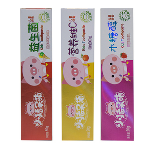 艾美苏咑儿童牙膏清洁牙齿防蛀坚固乳牙水果味不含氟2-5-8-10岁