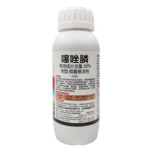 30%噻唑膦阿维菌素根结线虫专用药线虫农药根瘤病噻唑磷微囊悬浮
