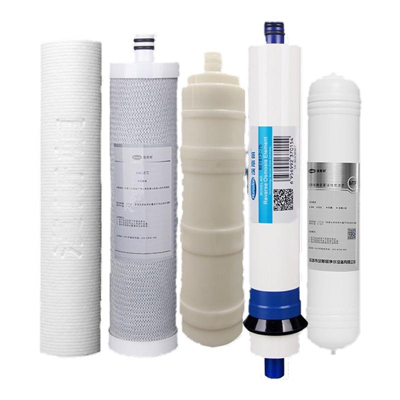 汉斯顿净水器原厂原装正品HSD-75G-1503滤芯套餐合集