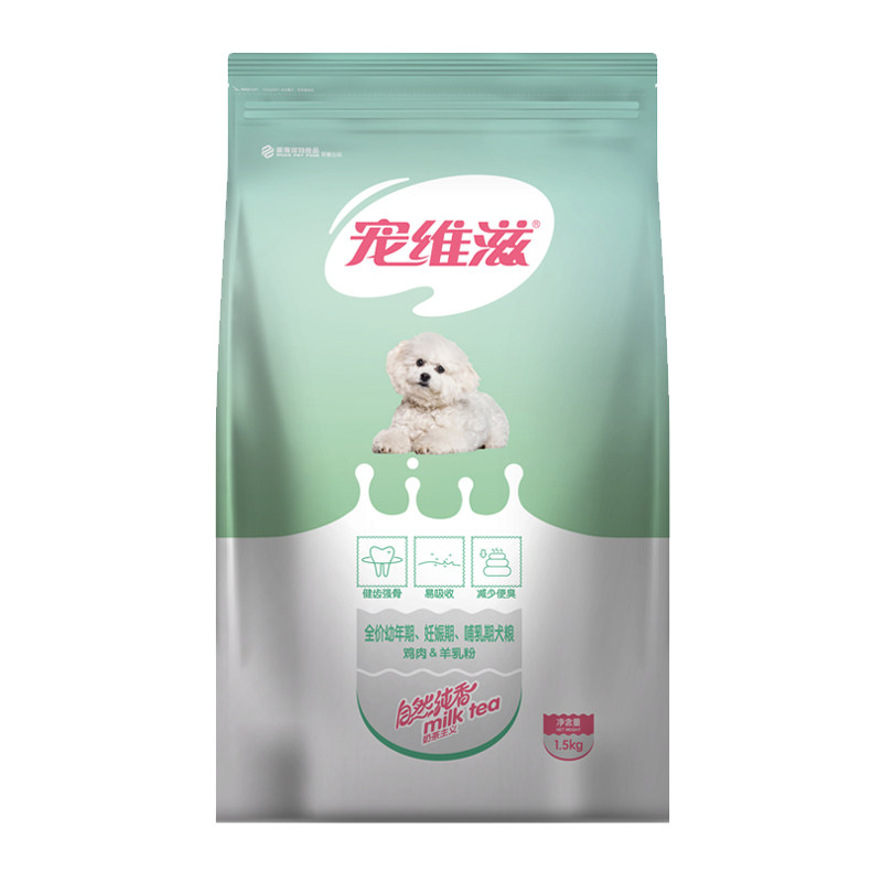 宠维滋成年犬幼犬小中大型犬通用