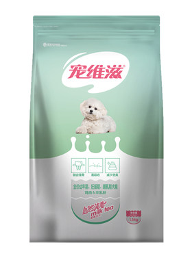 宠维滋成年犬幼犬小中大型犬通用