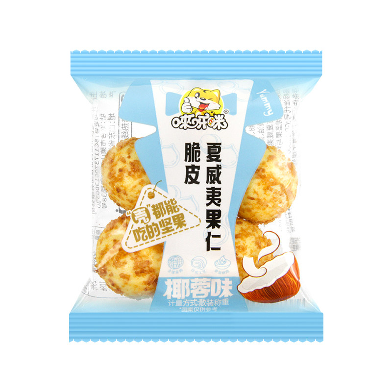 奶香椰蓉味夏威夷果仁无壳坚果新货小包装商超同款网红坚果小零食