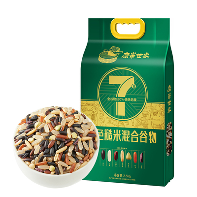 十月稻田磨米世家七色糙米2.5kg