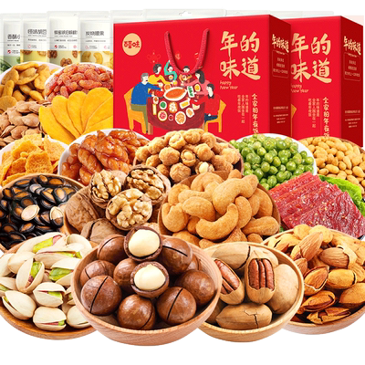 百草味坚果大礼包零食