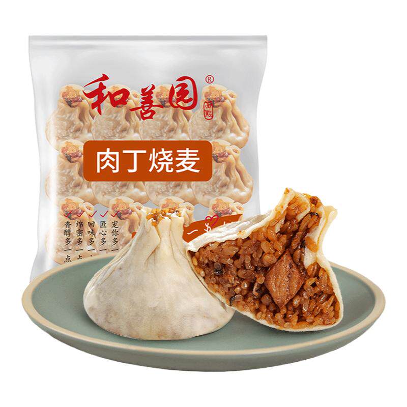 和善园手工大烧麦肉丁糯米烧麦早餐半成品冷冻烧麦加热即食烧卖