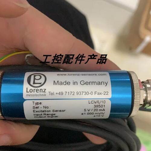议价LORENZ讯号放大器LCV/U10压差感测器讯号感测器LCV/U10 39501