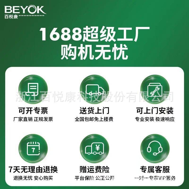 现货吊顶式等离子垃圾房卫生间杀菌净化除异味装置智能公厕除臭机,生活电器,除味/除臭器,淘宝优惠券,粉丝福利购,淘宝优惠卷