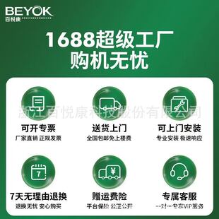 现货吊顶式等离子垃圾房卫生间杀菌净化除异味装置智能公厕除臭机