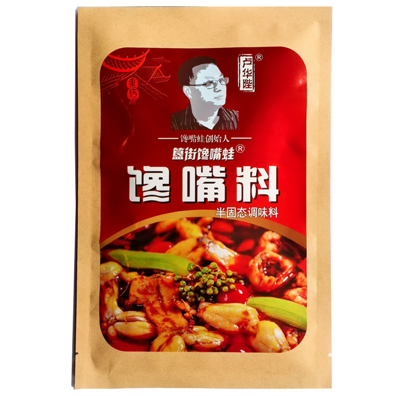 馋嘴蛙牛蛙酱跳跳蛙酱料