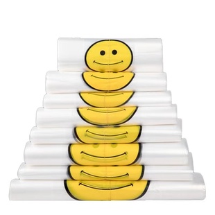 【加厚】笑脸袋食品级塑料袋批发手提袋子收纳购物袋方便袋打包袋