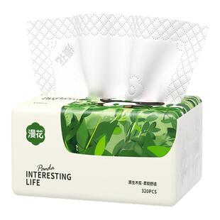 漫花纸巾抽纸30包整箱批家用实惠装餐巾纸卫生纸加大尺寸面巾纸