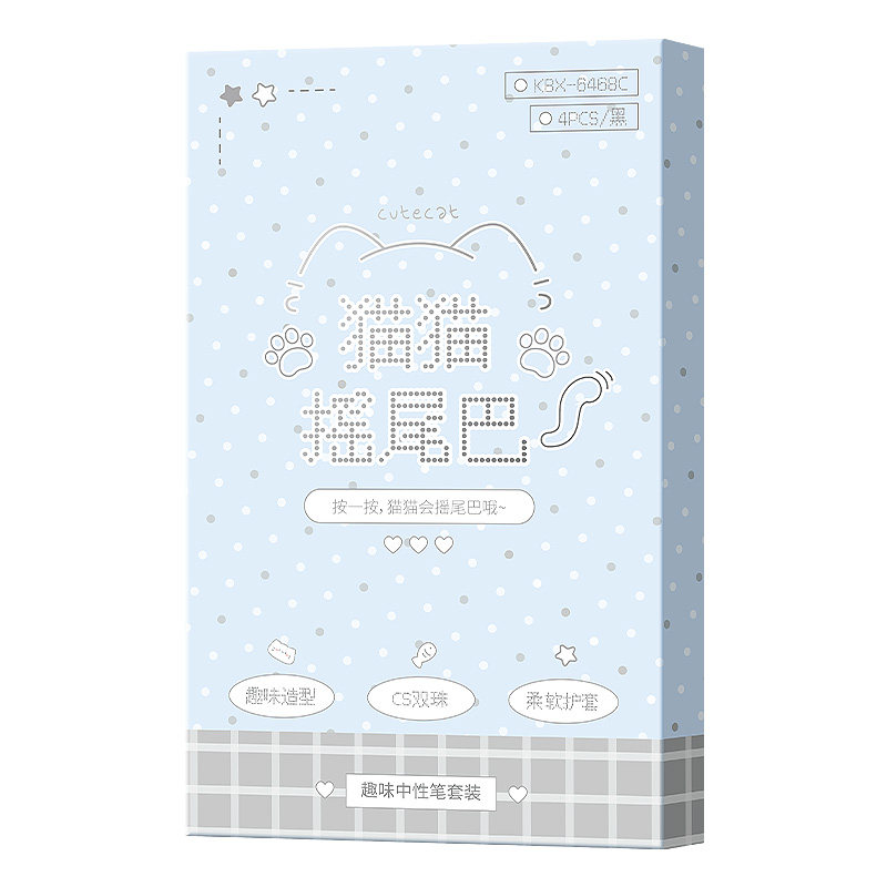 咔巴熊解压按动中性笔立体小猫