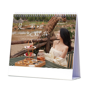 宝宝照片台历定制作2026年新款日历自diy做创意儿童成长来图印刷