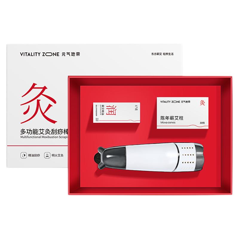 多功能砭石刮痧艾灸棒家用面部艾灸盒艾条艾柱器具随身灸按摩仪