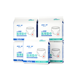 医用安睡裤产妇专用产后排恶露孕妇剖腹产高腰防漏大码经期拉拉裤