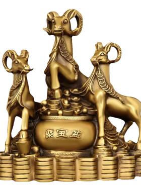 纯黄铜三羊开泰领头羊摆件三阳开泰生肖羊铜羊中式家居客厅工艺品