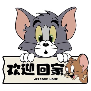 欢迎回家门口玄关装饰摆件高级感入户进门口客厅电视鞋柜台面饰品