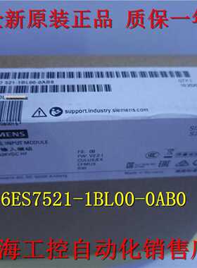 议价原装6ES7521-1BL00-0AB0 S7-1500数字量输入模块6ES75211BL00