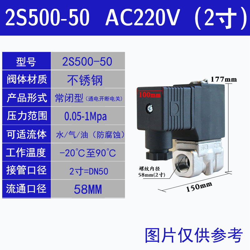 亚德客气动水管电磁阀控制器电子2S水阀220v常闭24v开关电动12v