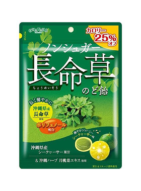 日本进口零食senjaku扇雀饴水果硬糖维C柑橘无糖润喉糖高颜值喜糖