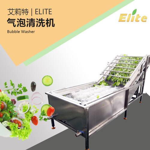 厂家供应全自动震动涡流清洗机 工业高密度不锈钢果蔬药材清洗机