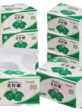 青柠檬抽纸36包小号压花400张5层竹浆抽取式加厚面巾8026