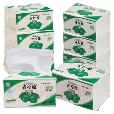 青柠檬抽纸36包小号压花400张5层竹浆抽取式加厚面巾8026
