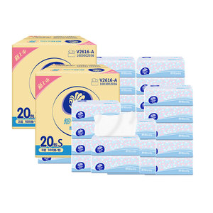 维达细韧抽纸纸巾100抽整箱实惠装卫生纸S码原生木浆餐巾纸