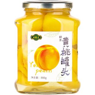 黄桃罐头880g大桃瓣新鲜桃罐头大罐玻璃瓶桃子零食老式水果罐头瓶